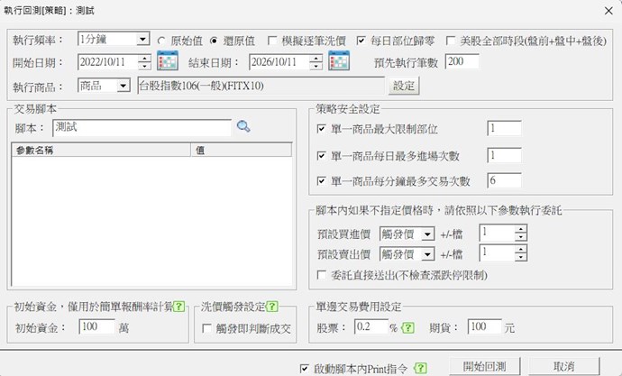 截圖圖片